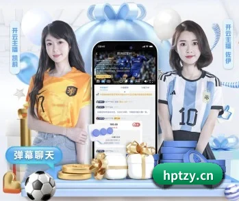 广发体育的故事 - 体育资讯内容服务